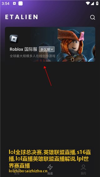 英雄联盟直播解说席职责配图